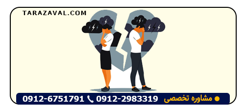 فرم طلاق توافقی pdf