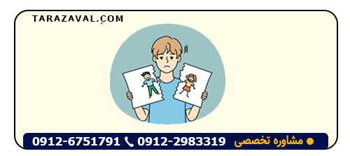 مراحل طلاق از طرف مرد