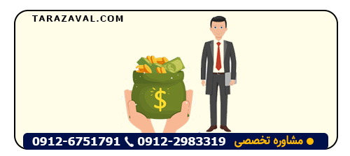 مبلغ دادن هزینه تنظیم قرارداد توسط وکیل