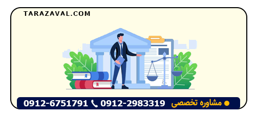 معرفی وکیل ملکی کیست و چه وظایفی دارد؟