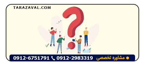 جواب به سوالات متداول تبدیل سند وکالتی به تک برگ