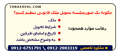 pdf-word