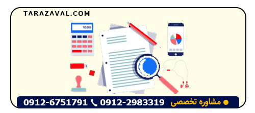 ایا با وکالت فروش میتوان سند قطعی زد