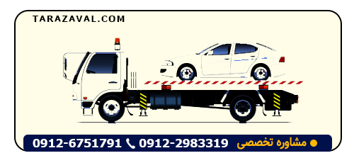 مدارک لازم جهت تعویض پلاک خودرو توقیفی