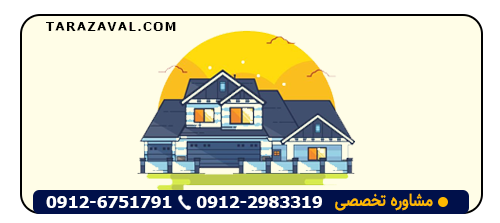 خانه وکالتی و سند دار به چه معناست و چه تفاوتی دارند؟