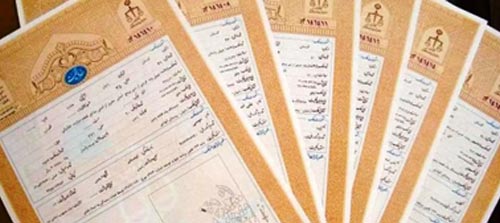 سند سبز تحولی در شفافیت معاملات ملکی