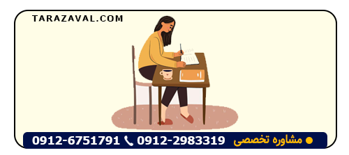 متن طریقه نوشتن وصیت نامه شخصی