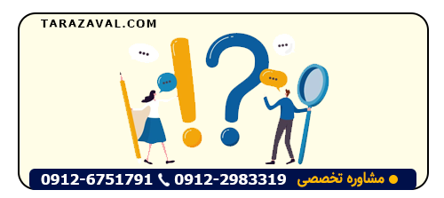 پاسخ به سوالات چه زمانی باید پول مستاجر به حساب دادگستری واریز شود