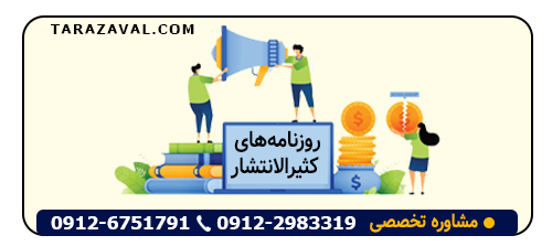 انتشار گهی مزایده ملک موروثی