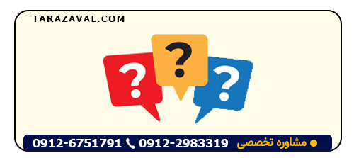 پاسهخ به پرسش های متداول درباره خرید ملک ورثه ای