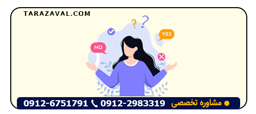 پاسخ به پرسش متداول درباره منظور از پول طناب اعدام چیست