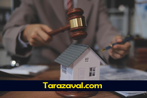 بررسی هزینه مزایده ملک موروثی