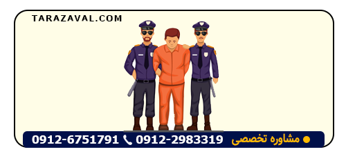 آیا برای قصاص قاتل باید دیه دادشرایط و قوانین