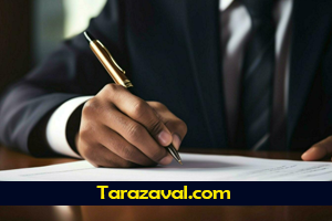 مفهوم اقرارنامه و اعتیار آن