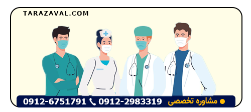 بررسی کامل دیه قصور پزشکی منجر به فوت