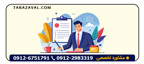 معرفی بهترین وکیل قرارداد در نارمک