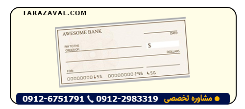 بهترین وکیل چک در نیاوران