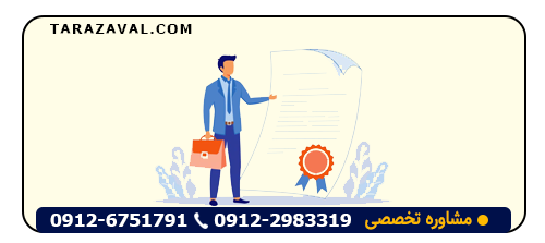 معرفی وکیل چک تهرانپارس