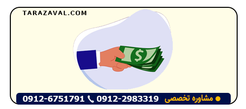 میزان مبلغ مشاوره با وکیل چک در تهرانپارس چقدر است؟