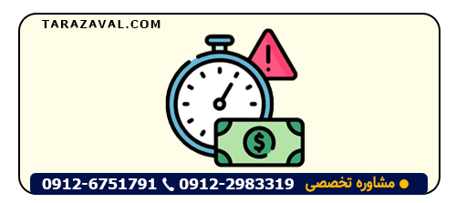 بررسی خسارت تاخیر تادیه از چه زمانی محاسبه میشود