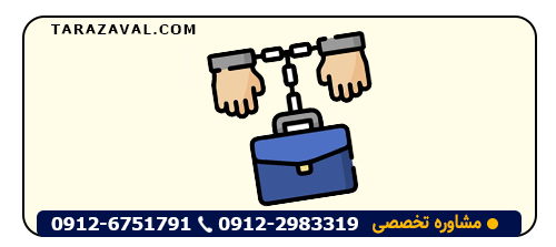 مبلغ دریافتی به جهت انجام امور کلاهبرداری توسطوکیل کلاهبرداری در تهران