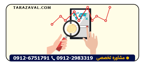 تعریف انواع سهام و نحوه انتقال آن