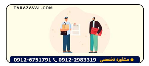 مراحل درخواست صدور اجراییه چک