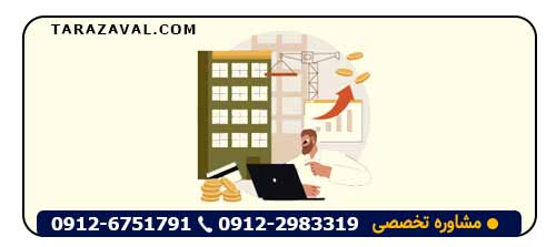 وکلای حرفه ای مشارکت در ساخت در خیابان دولت - کاوه
