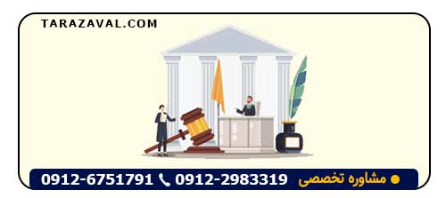 دلایل مهم تجدیدنظرخواهی حقوقی