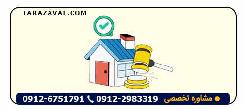 مراحل گرفتن ارث از طریق دادگاه