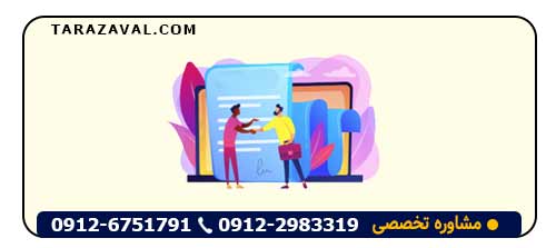 نحوه اثبات وقوع بیع با مبایعه نامه عادی
