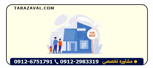 اجاره سرقفلی بدون اجازه مالک باعث تخلیه مستاجر میشود؟