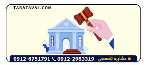 به چه دلیل اعاده دادرسی حقوقی انجام میشود؟