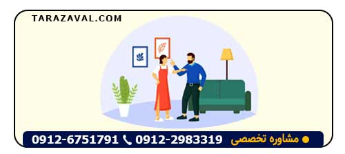 آثار طلاق دوران عقد بر اموال و جهیزیه