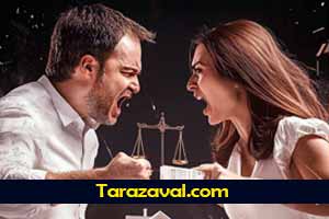 طلاق در دوران عقد چه تاثیری بر روی اموال و جهیزیه زن میزارد؟