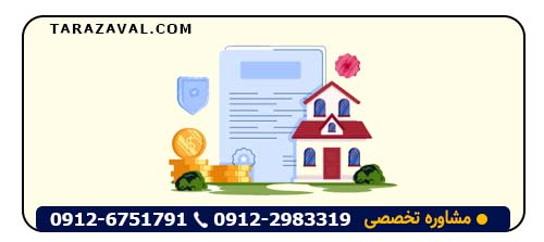 آیا بدون انحصار وراثت میتوان ملک فروخت؟