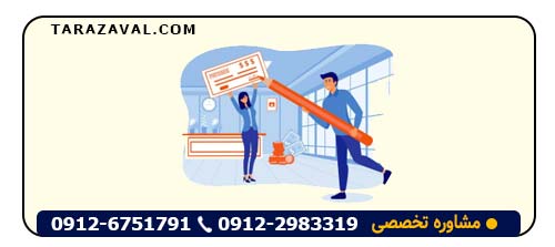 مجازات خیانت در امانت چک