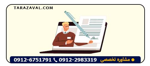 اثبات و مجازات جعل امضا در اسناد عادی