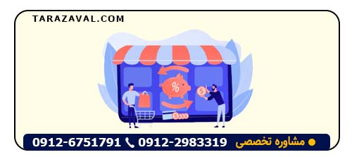 گرفتن دستور فروش سرقفلی مشاع
